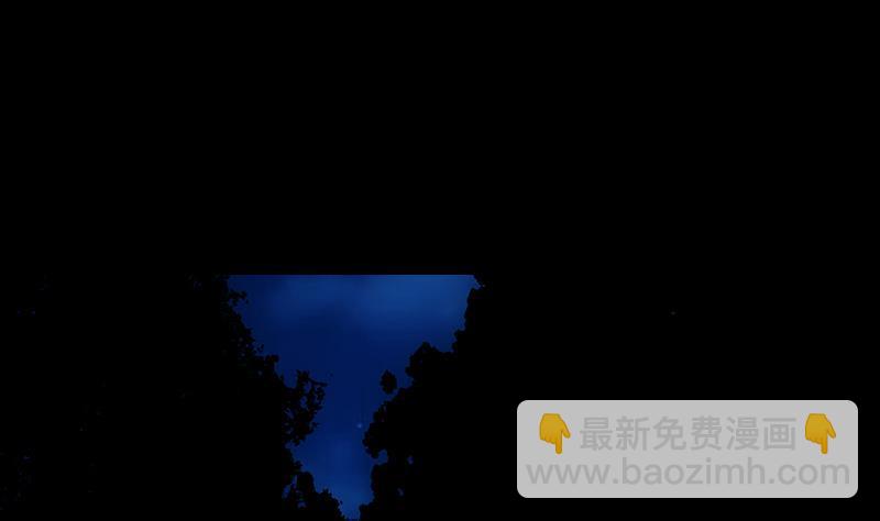 🍵别烦我修仙 第88话 夜谈中出了怪物 第4页