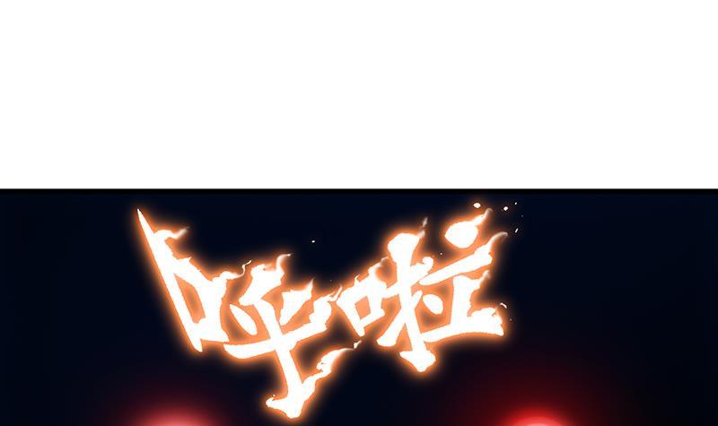 🍵别烦我修仙 第88话 夜谈中出了怪物 第45页