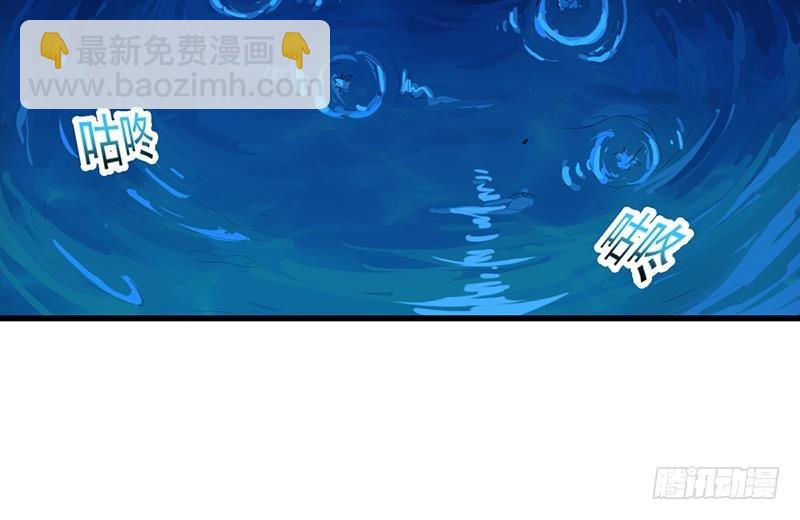 🍵别烦我修仙 第90话 熔龙神威！ 第21页