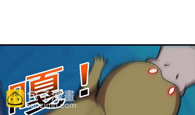🍵别烦我修仙 第90话 熔龙神威！ 第25页