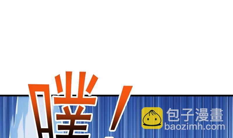 🍵别烦我修仙 第90话 熔龙神威！ 第28页