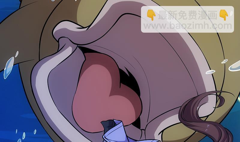 🍵别烦我修仙 第90话 熔龙神威！ 第32页