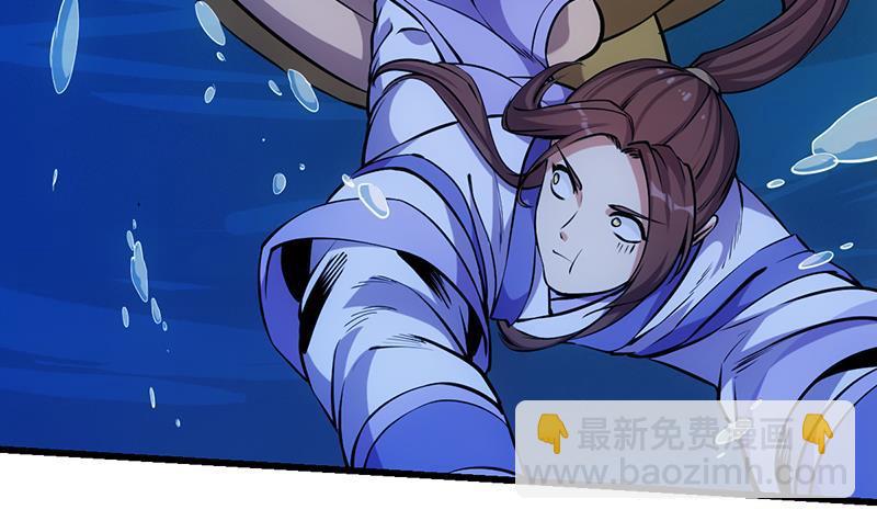 🍵别烦我修仙 第90话 熔龙神威！ 第33页