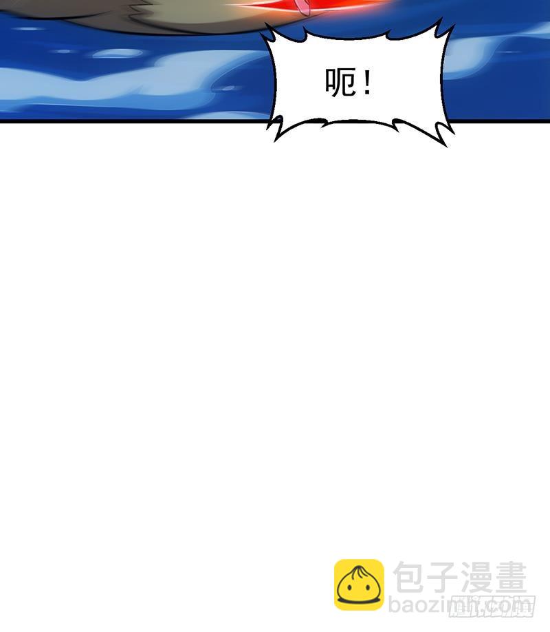 🍵别烦我修仙 第90话 熔龙神威！ 第36页