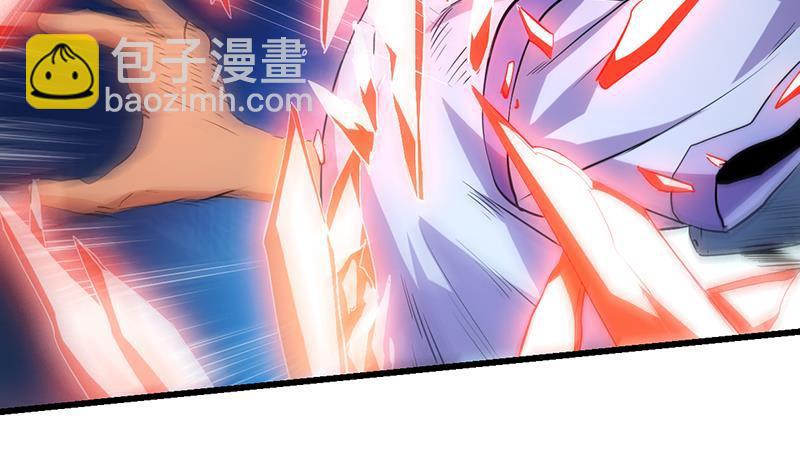 🍵别烦我修仙 第92话 青梗峰旧事！ 第5页