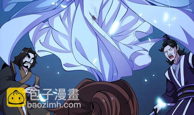 🍵别烦我修仙 第14话 仙、仙女！？ 第11页