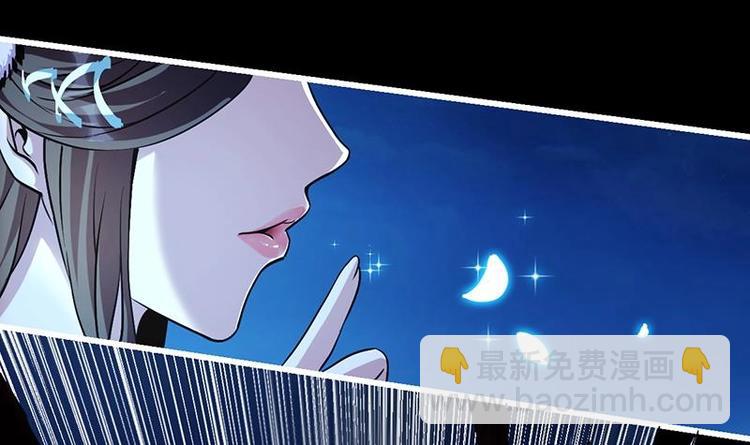 🍵别烦我修仙 第14话 仙、仙女！？ 第18页