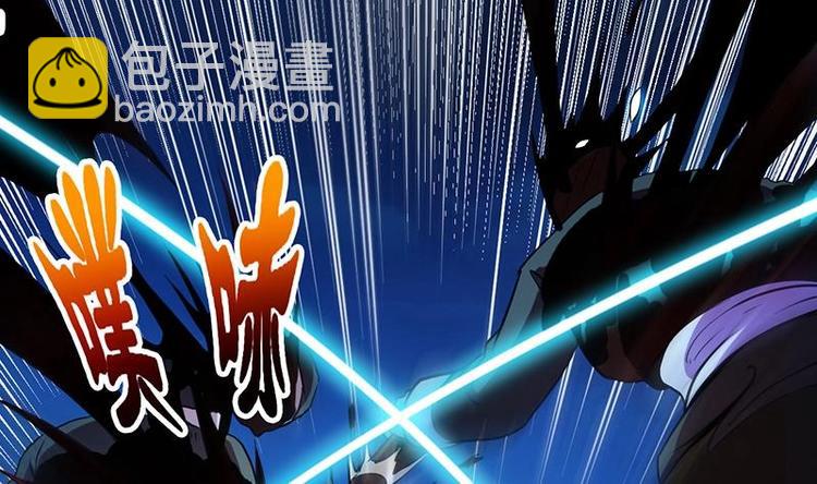 🍵别烦我修仙 第14话 仙、仙女！？ 第19页