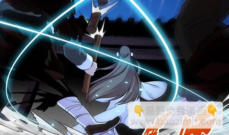🍵别烦我修仙 第14话 仙、仙女！？ 第20页