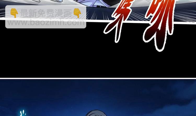 🍵别烦我修仙 第14话 仙、仙女！？ 第21页