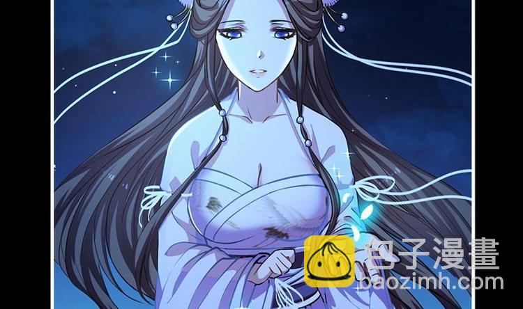 🍵别烦我修仙 第14话 仙、仙女！？ 第29页