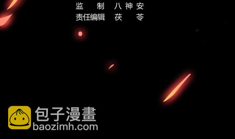 🍵别烦我修仙 第14话 仙、仙女！？ 第3页