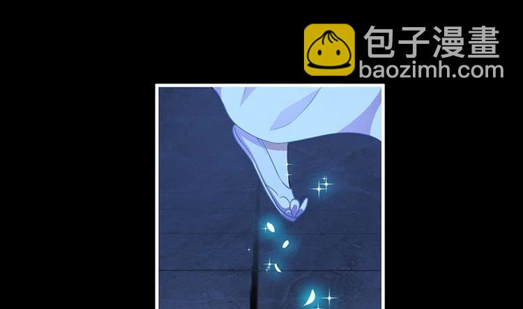 🍵别烦我修仙 第14话 仙、仙女！？ 第32页
