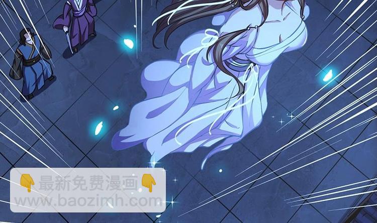 🍵别烦我修仙 第14话 仙、仙女！？ 第34页