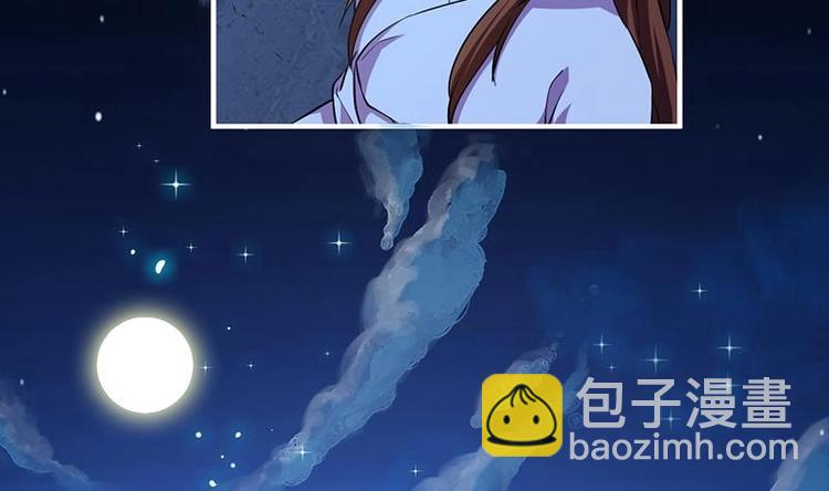 🍵别烦我修仙 第14话 仙、仙女！？ 第37页