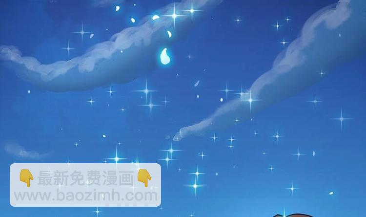 🍵别烦我修仙 第14话 仙、仙女！？ 第38页