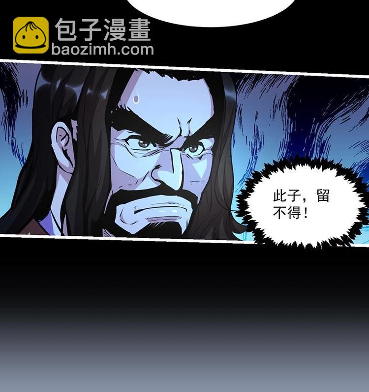 🍵别烦我修仙 第14话 仙、仙女！？ 第40页