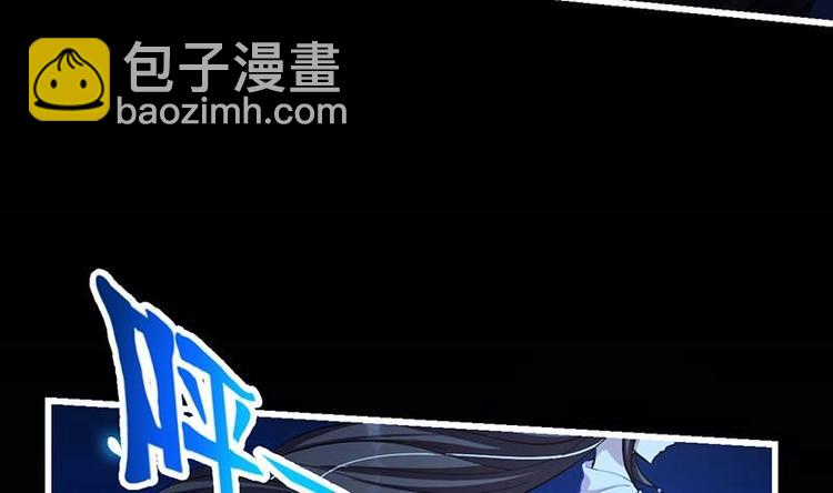 🍵别烦我修仙 第14话 仙、仙女！？ 第7页