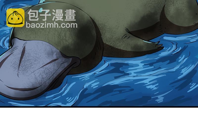 🍵别烦我修仙 第94话 火嘴冠兽 第24页