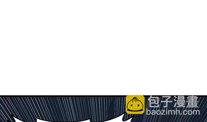 🍵别烦我修仙 第94话 火嘴冠兽 第32页