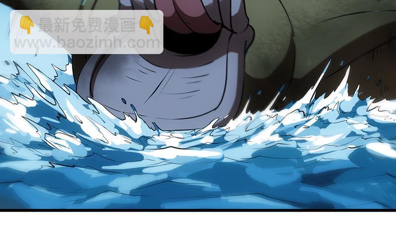 🍵别烦我修仙 第94话 火嘴冠兽 第34页