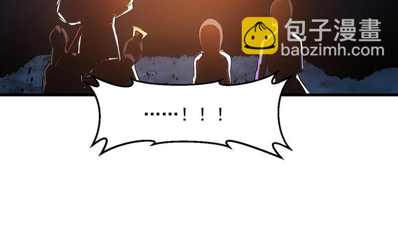 🍵别烦我修仙 第94话 火嘴冠兽 第47页