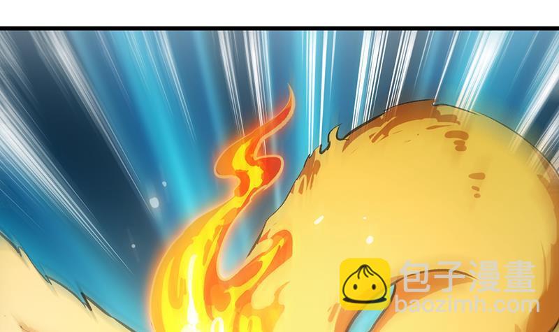 🍵别烦我修仙 第94话 火嘴冠兽 第48页