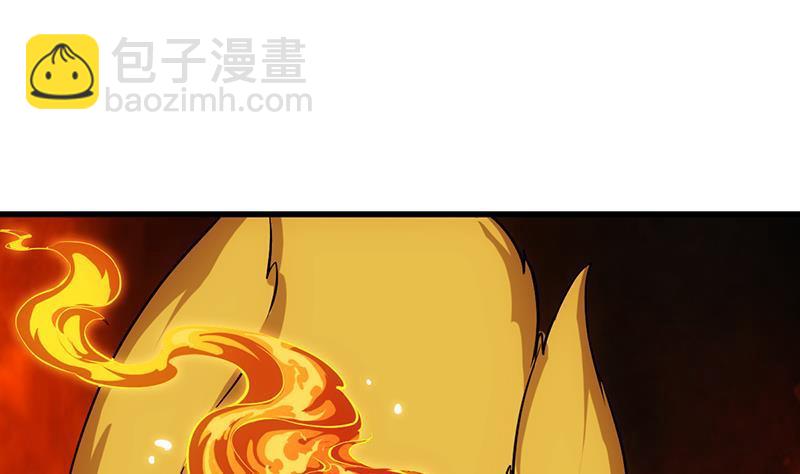 🍵别烦我修仙 第96话 火云大王 第11页