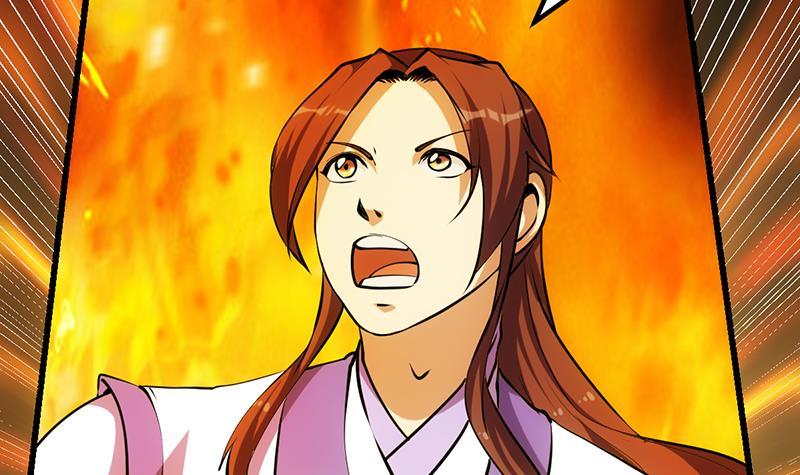 🍵别烦我修仙 第96话 火云大王 第15页
