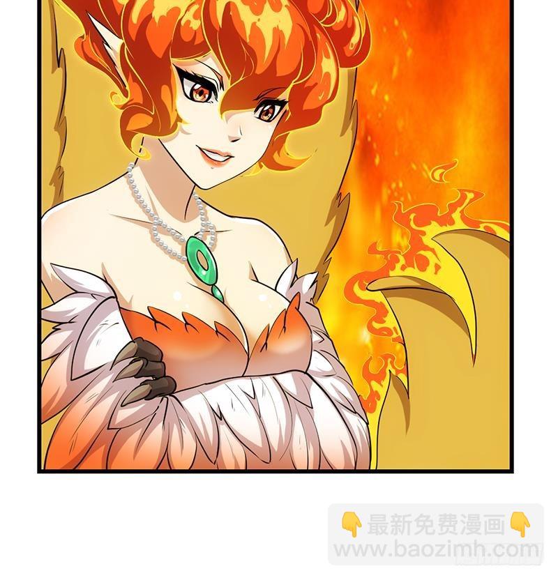 🍵别烦我修仙 第96话 火云大王 第18页