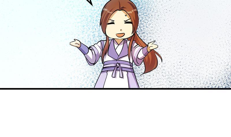 🍵别烦我修仙 第96话 火云大王 第30页