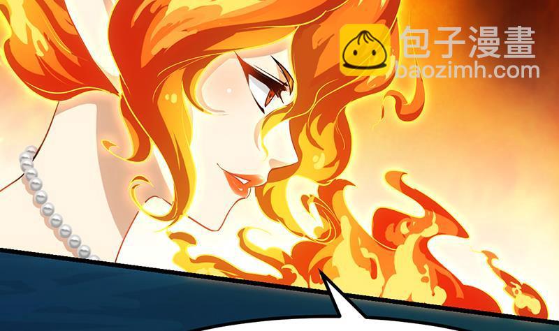 🍵别烦我修仙 第96话 火云大王 第38页