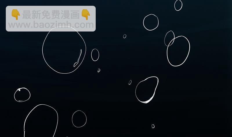 🍵别烦我修仙 第96话 火云大王 第40页