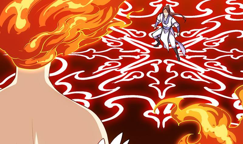 🍵别烦我修仙 第96话 火云大王 第43页