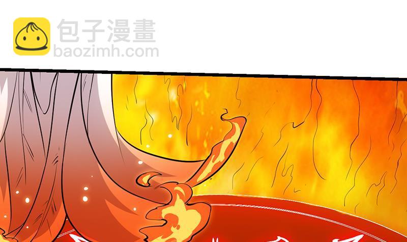 🍵别烦我修仙 第96话 火云大王 第9页