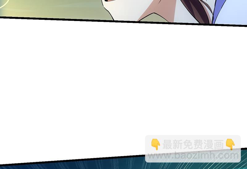 🍵别烦我修仙 第98话 更深之下的阴影 第19页