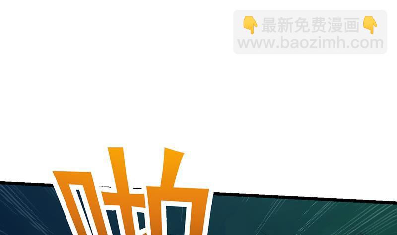 🍵别烦我修仙 第98话 更深之下的阴影 第22页