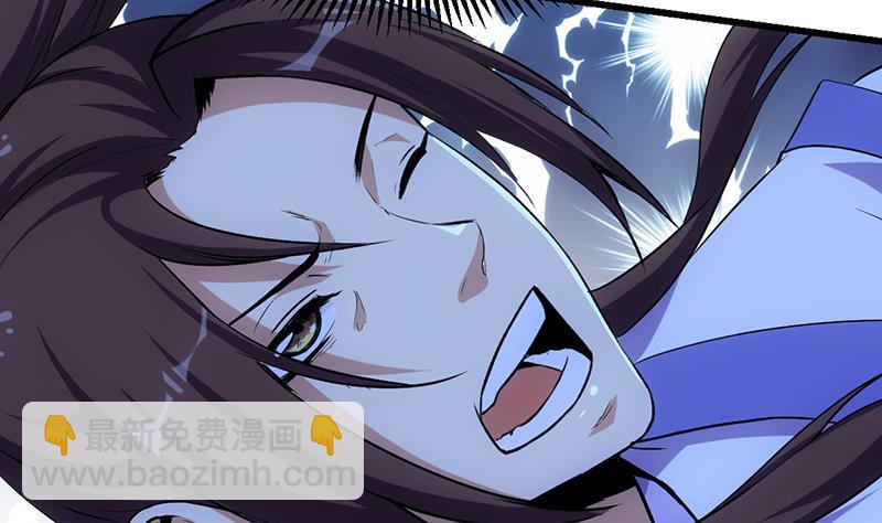 🍵别烦我修仙 第98话 更深之下的阴影 第26页