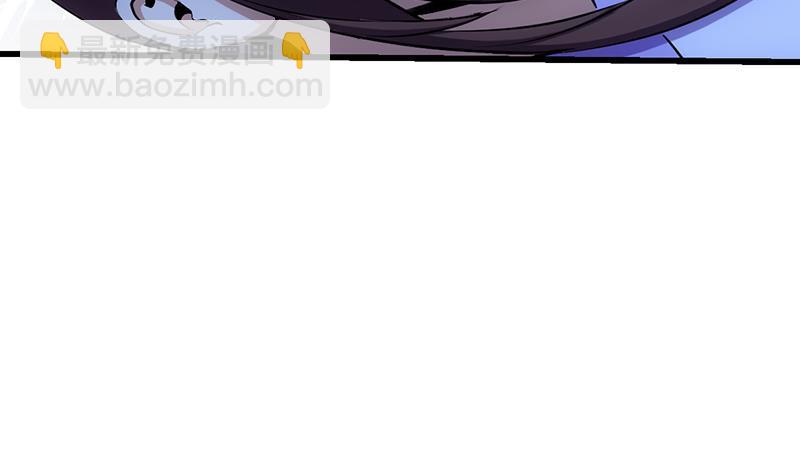 🍵别烦我修仙 第98话 更深之下的阴影 第27页