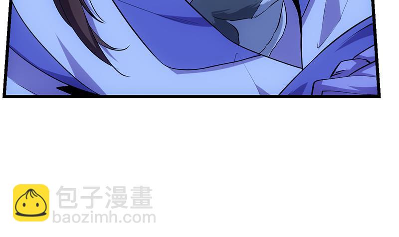 🍵别烦我修仙 第98话 更深之下的阴影 第33页