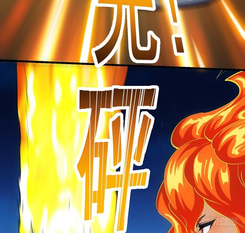 🍵别烦我修仙 第98话 更深之下的阴影 第38页