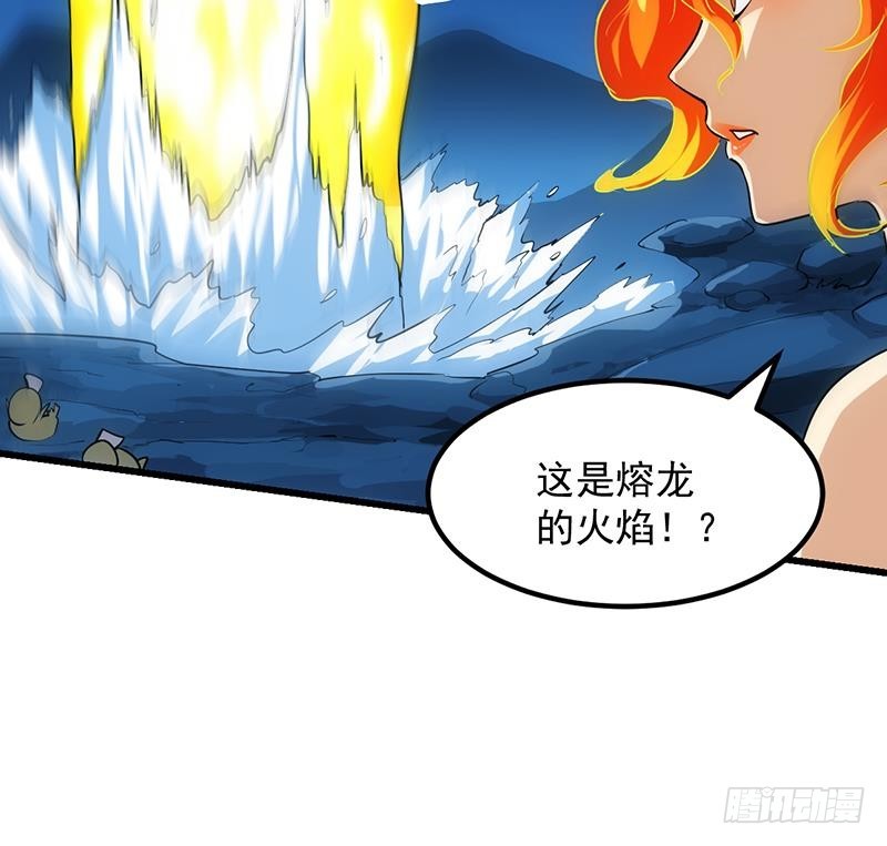 🍵别烦我修仙 第98话 更深之下的阴影 第39页