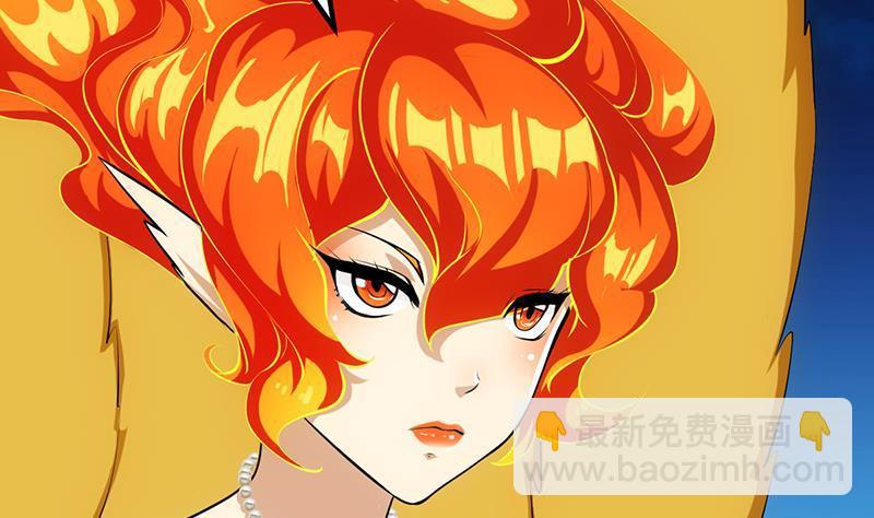 🍵别烦我修仙 第98话 更深之下的阴影 第41页
