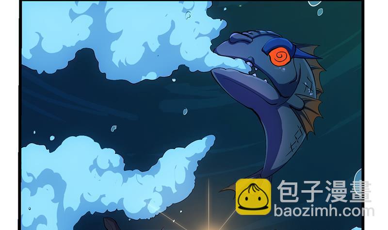🍵别烦我修仙 第98话 更深之下的阴影 第43页