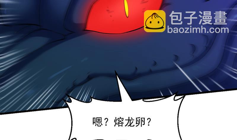 🍵别烦我修仙 第98话 更深之下的阴影 第50页