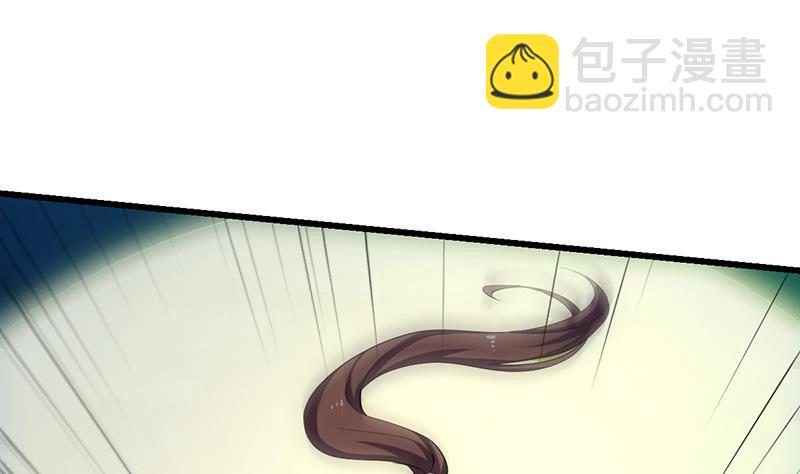 🍵别烦我修仙 第98话 更深之下的阴影 第7页