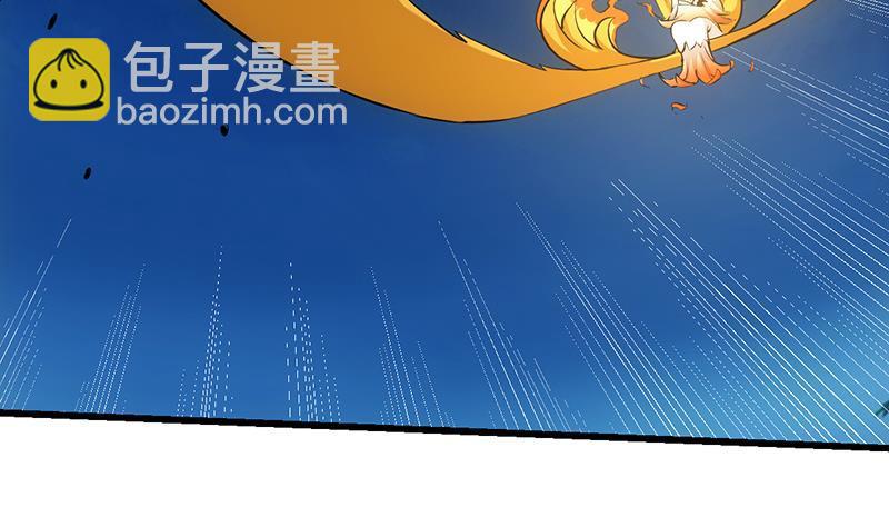 🍵别烦我修仙 第102话 异变降临 第13页