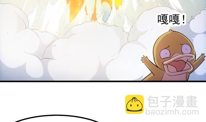 🍵别烦我修仙 第102话 异变降临 第19页