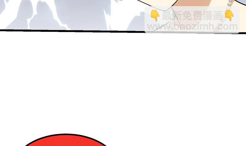 🍵别烦我修仙 第102话 异变降临 第43页