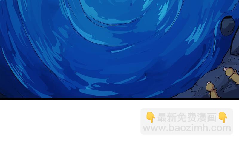 🍵别烦我修仙 第102话 异变降临 第7页